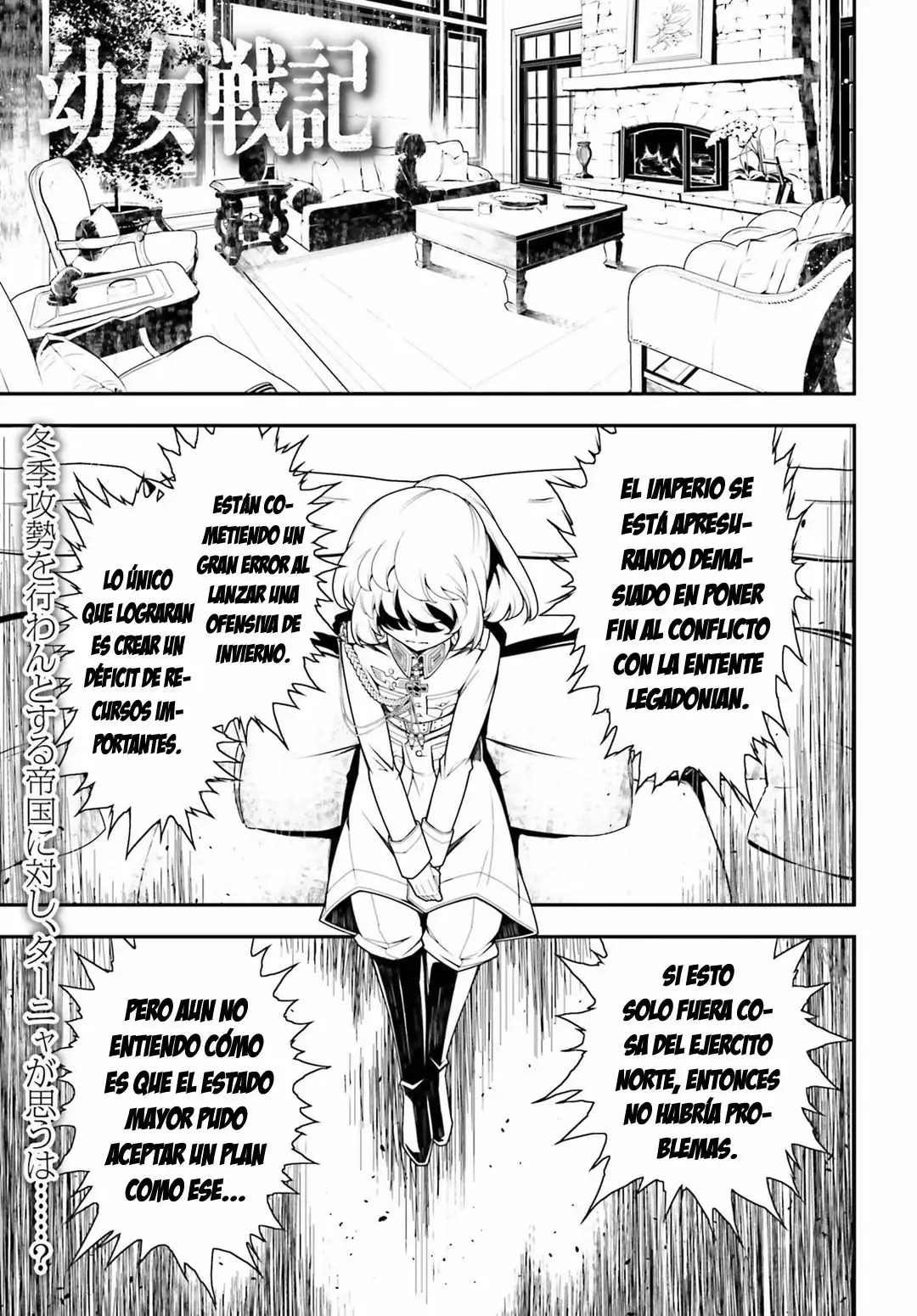 Youjo Senki Capítulo 19 - Página 1