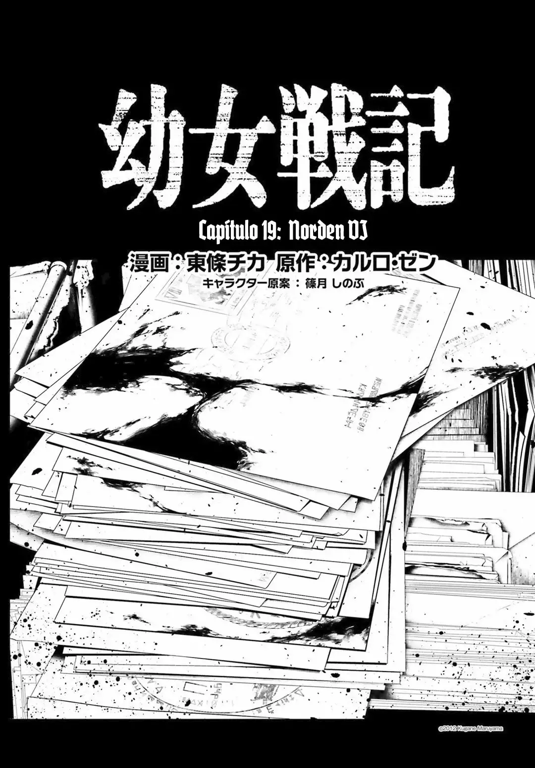 Youjo Senki Capítulo 19 - Página 25
