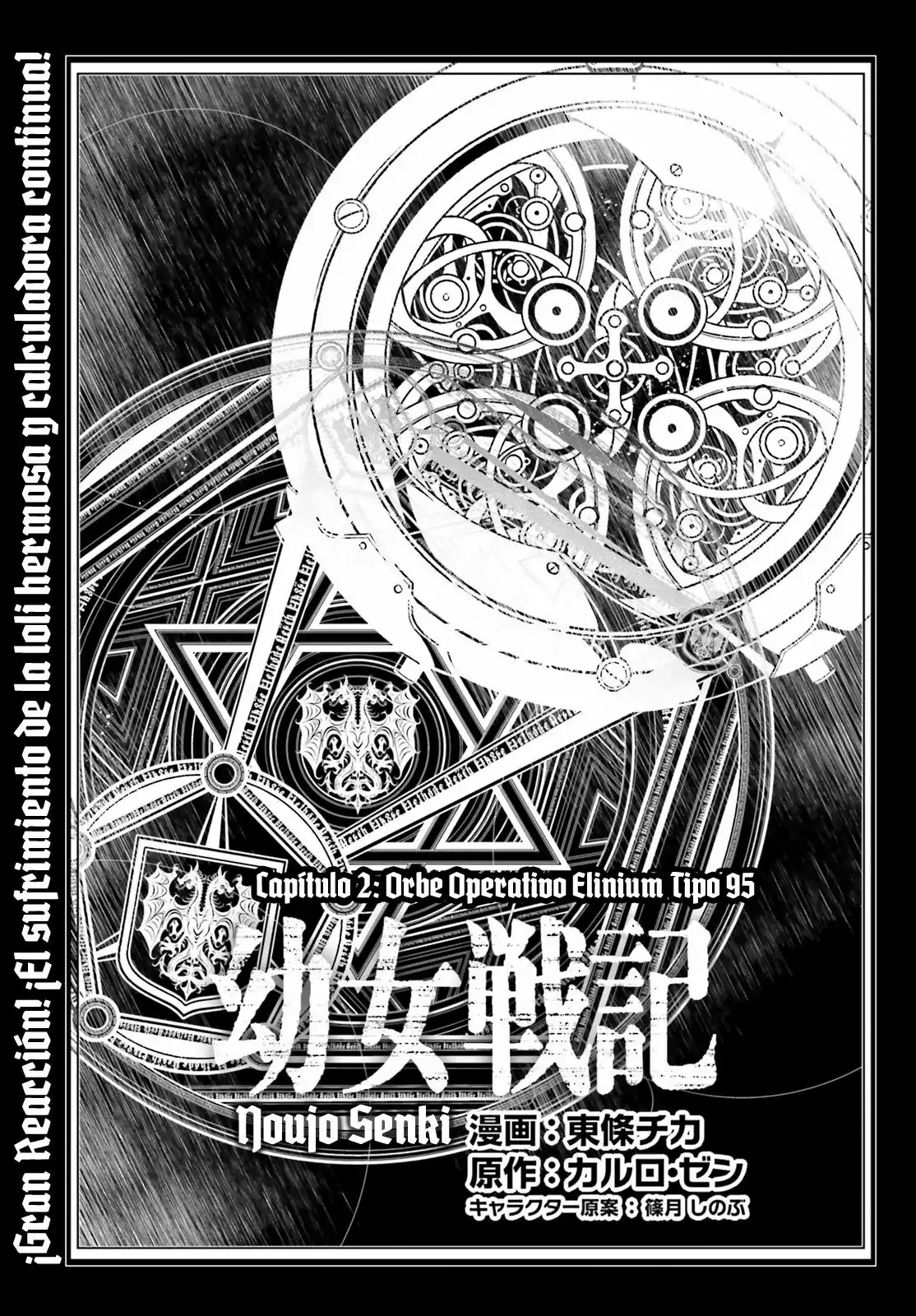 Youjo Senki Capítulo 2 - Página 7