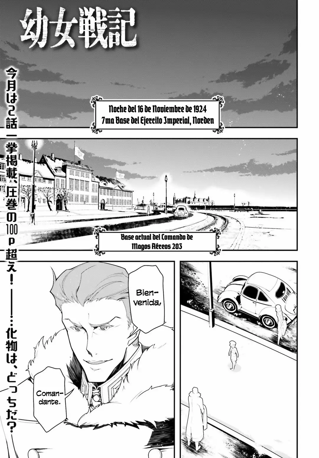 Youjo Senki Capítulo 20 - Página 1