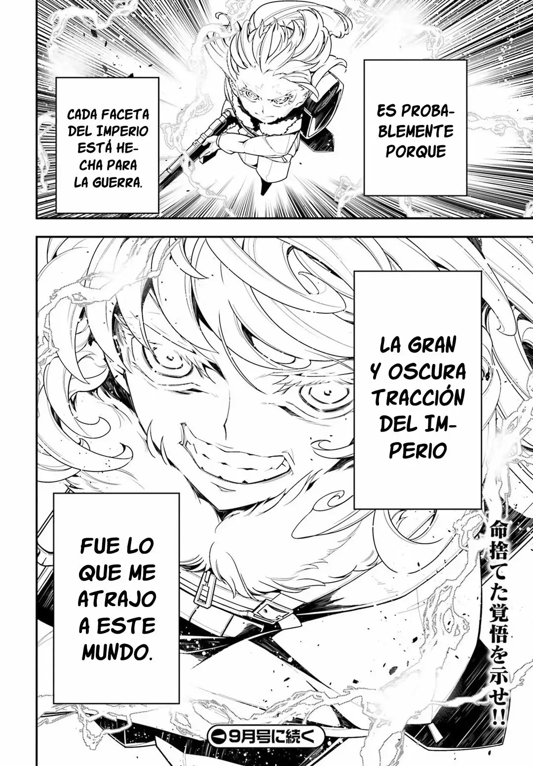 Youjo Senki Capítulo 20 - Página 51