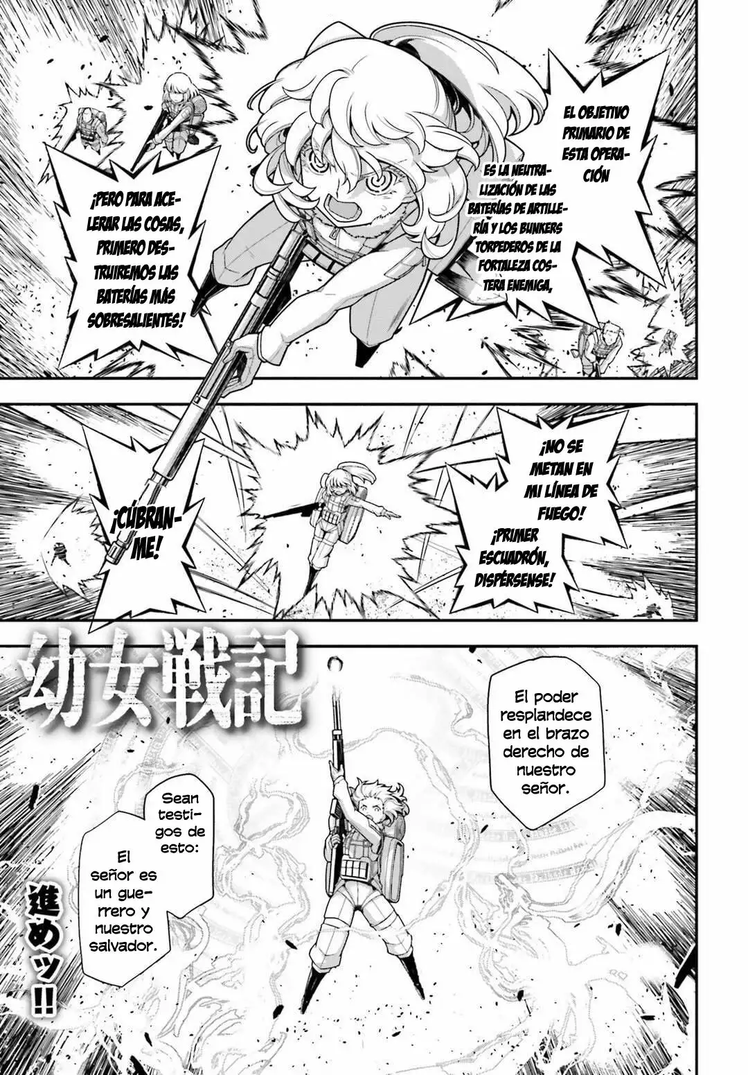 Youjo Senki Capítulo 21 - Página 1