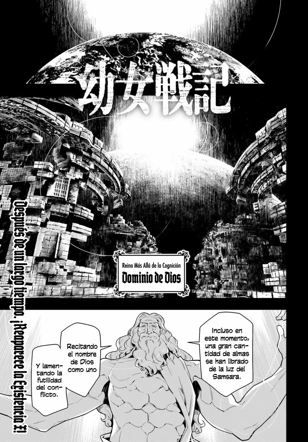 Youjo Senki Capítulo 22 - Página 1