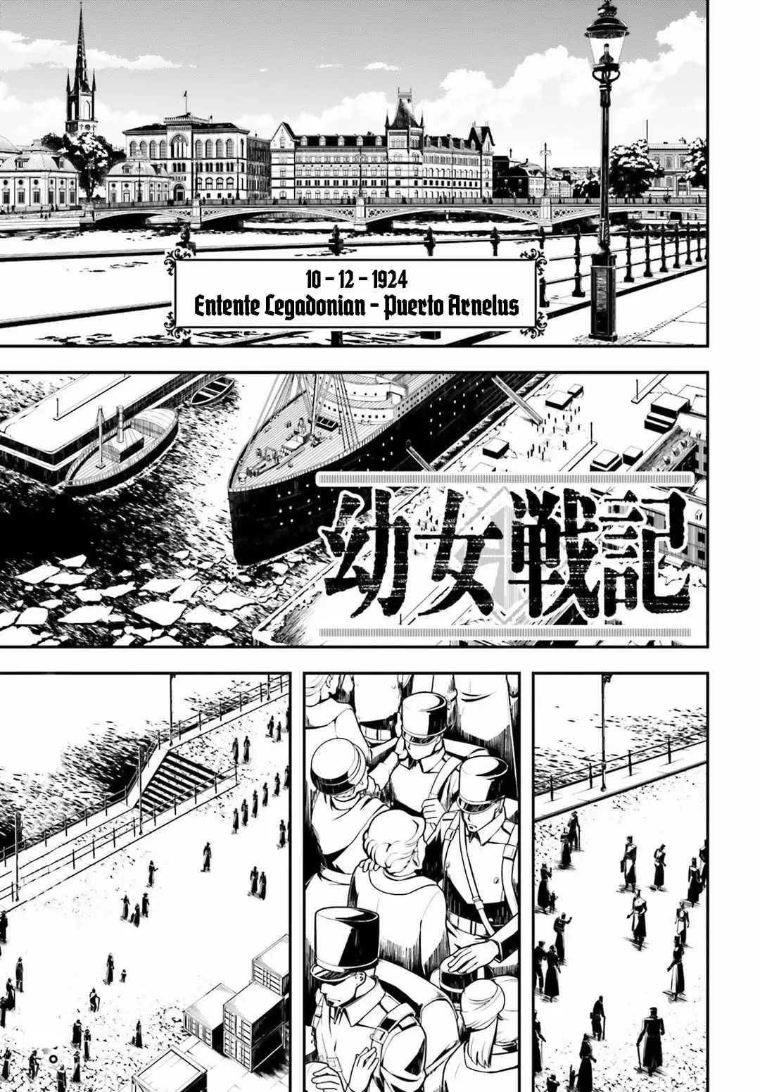 Youjo Senki Capítulo 23 - Página 1