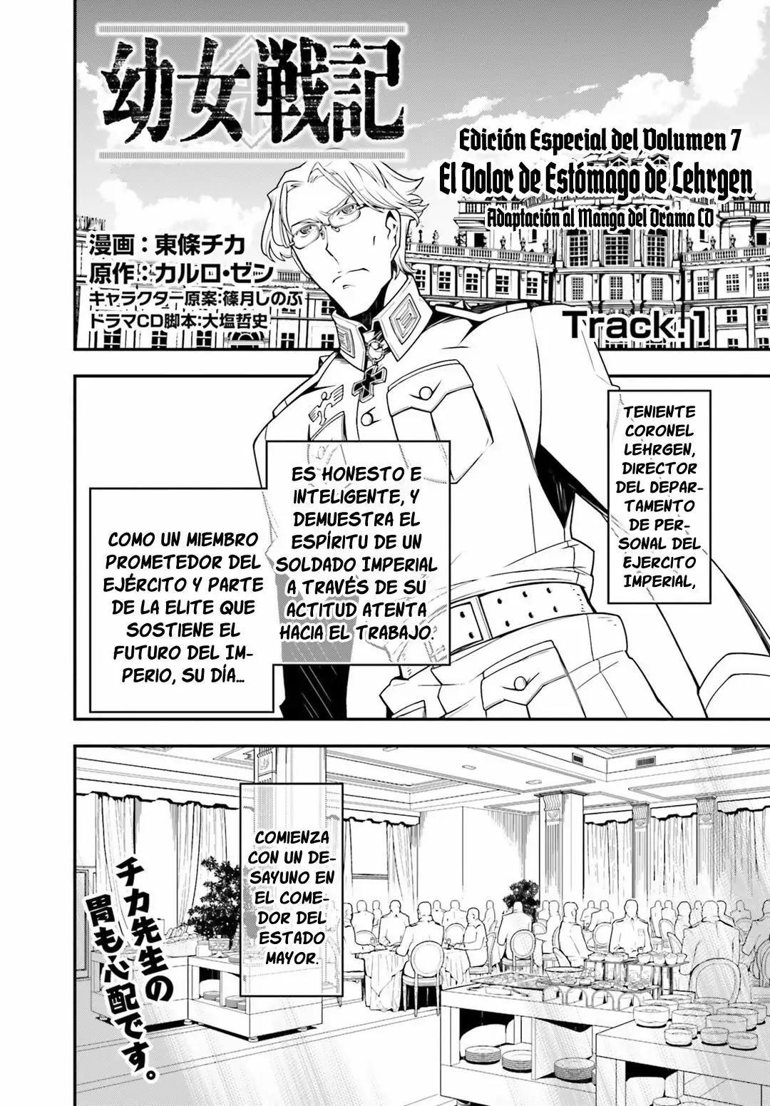 Youjo Senki Capítulo 25.5 - Página 1