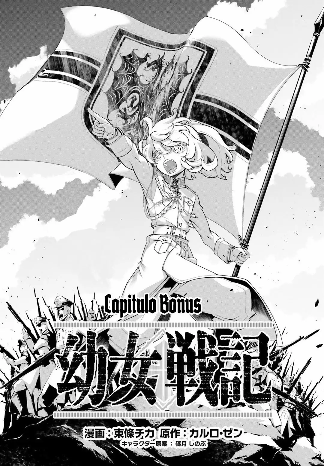 Youjo Senki Capítulo 25 - Página 2
