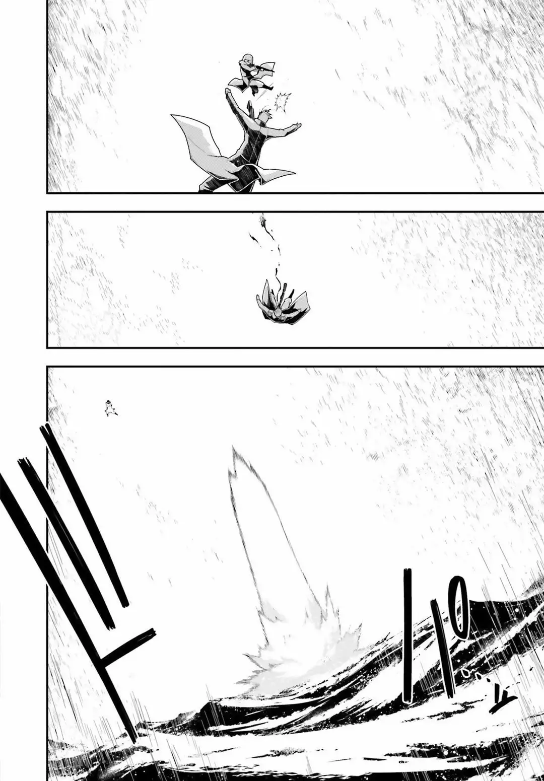 Youjo Senki Capítulo 25 - Página 82