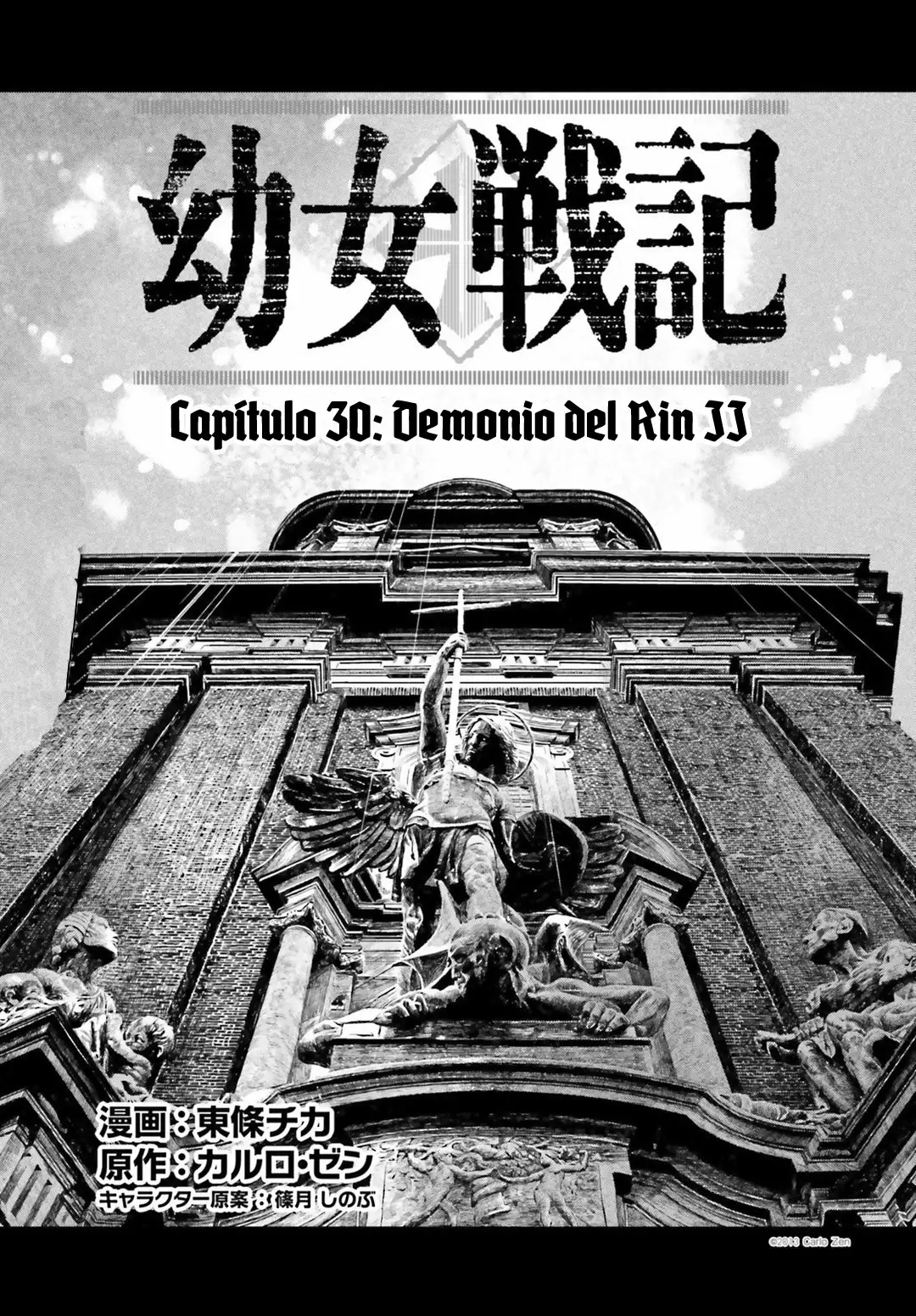 Youjo Senki Capítulo 30 - Página 14