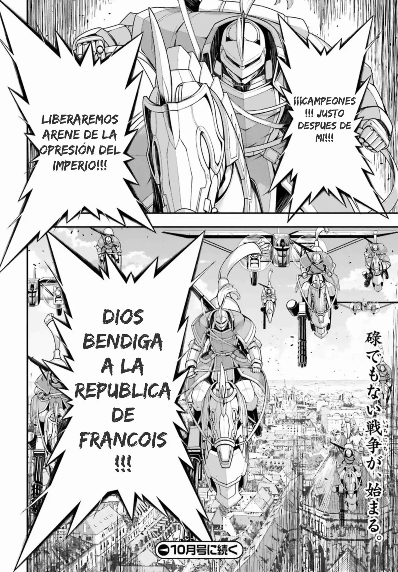 Youjo Senki Capítulo 33 - Página 42