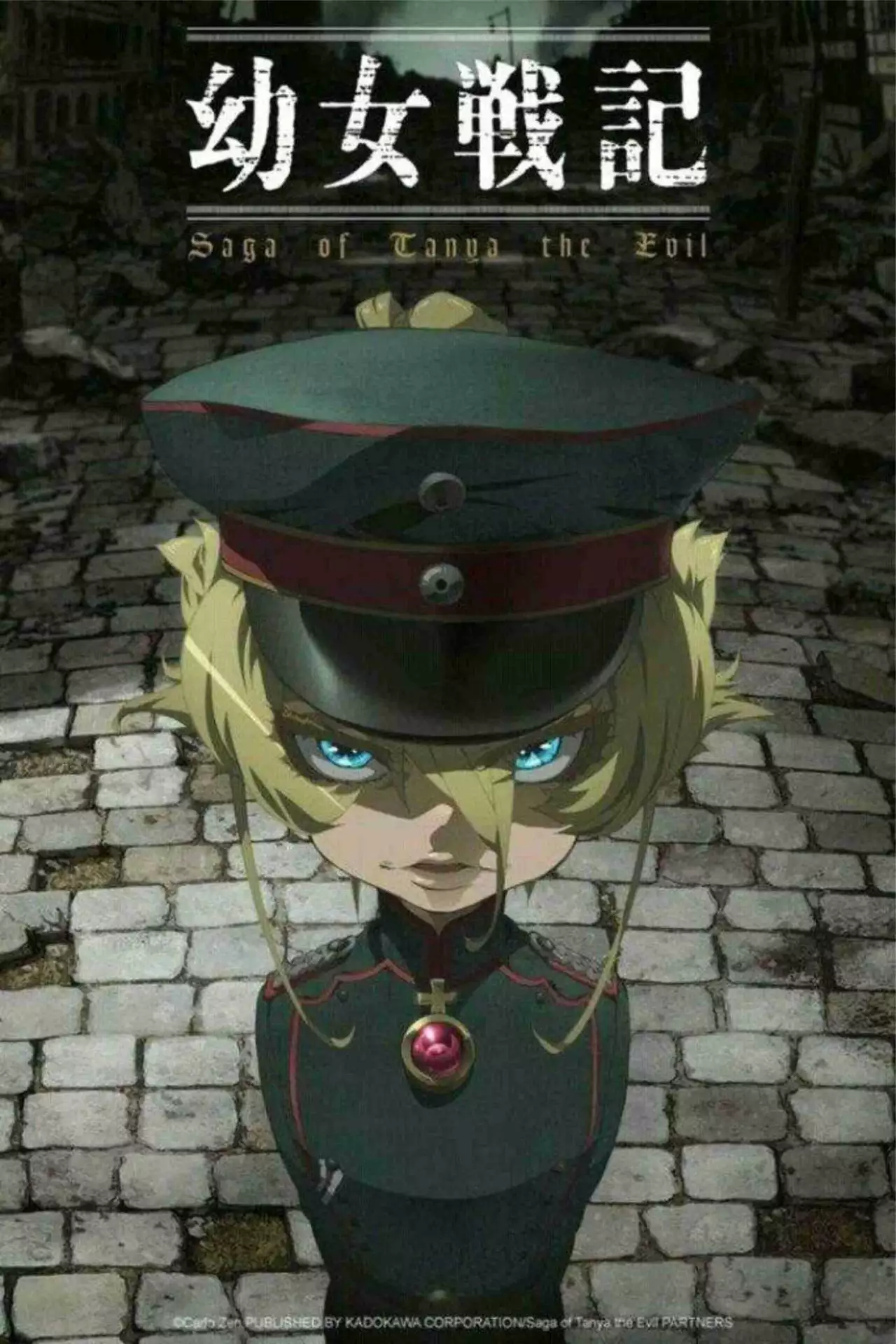 Youjo Senki Capítulo 34 - Página 2