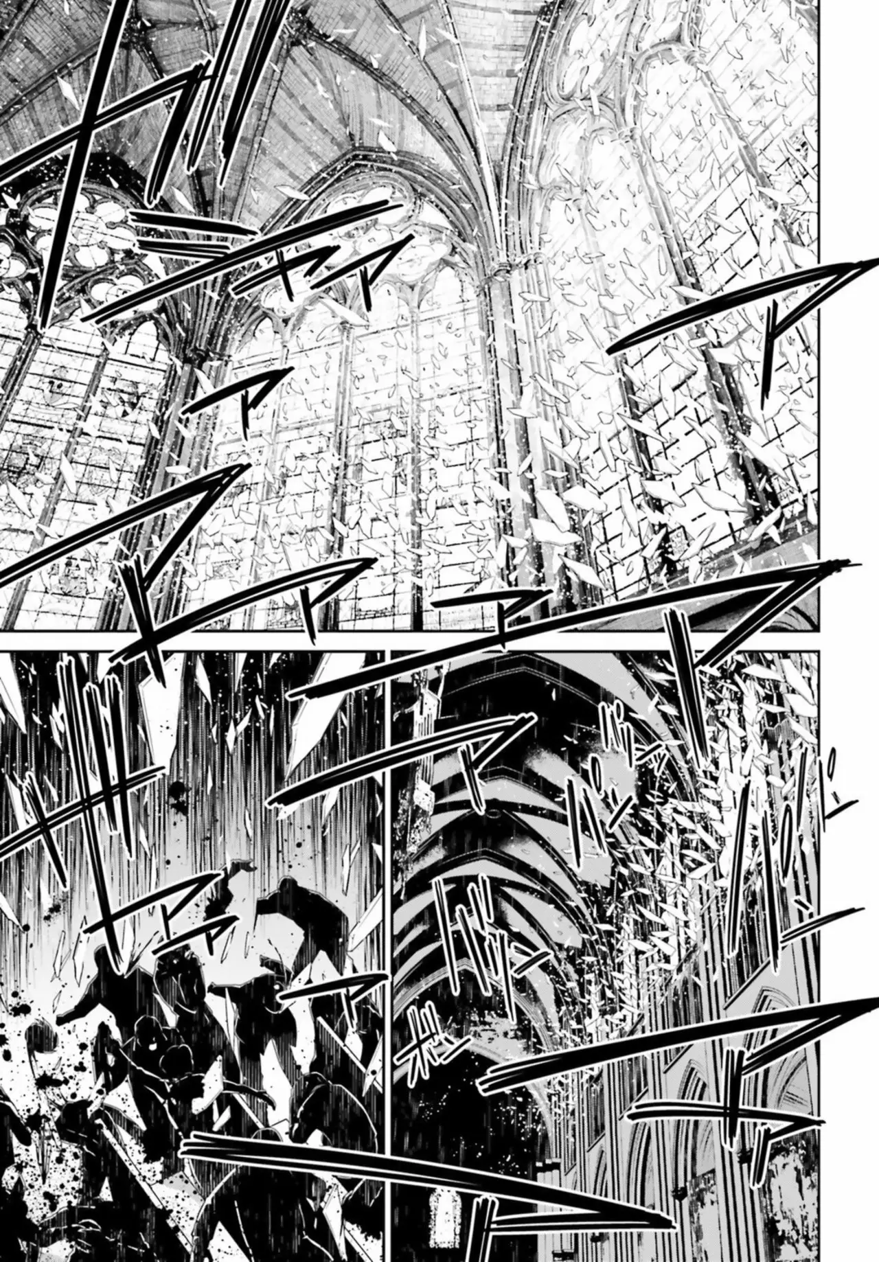 Youjo Senki Capítulo 38 - Página 22