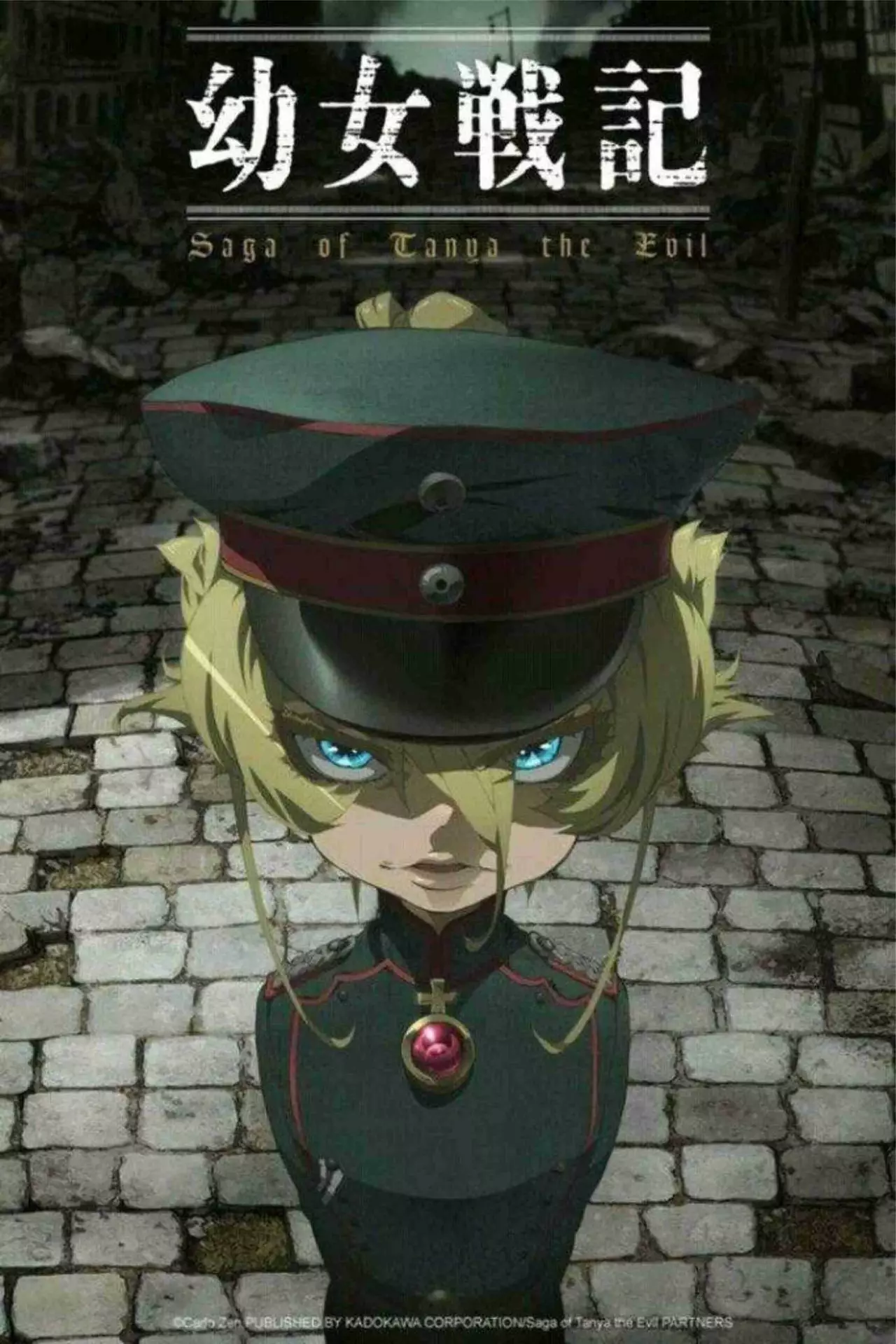 Youjo Senki Capítulo 40 - Página 1