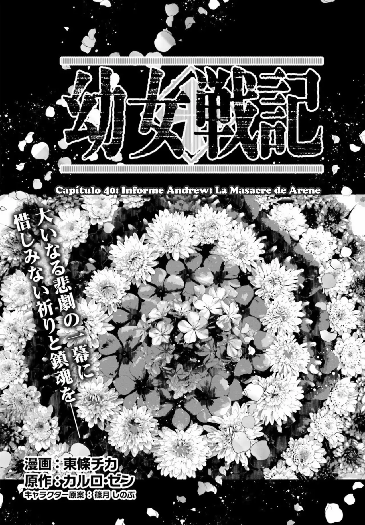 Youjo Senki Capítulo 40 - Página 2