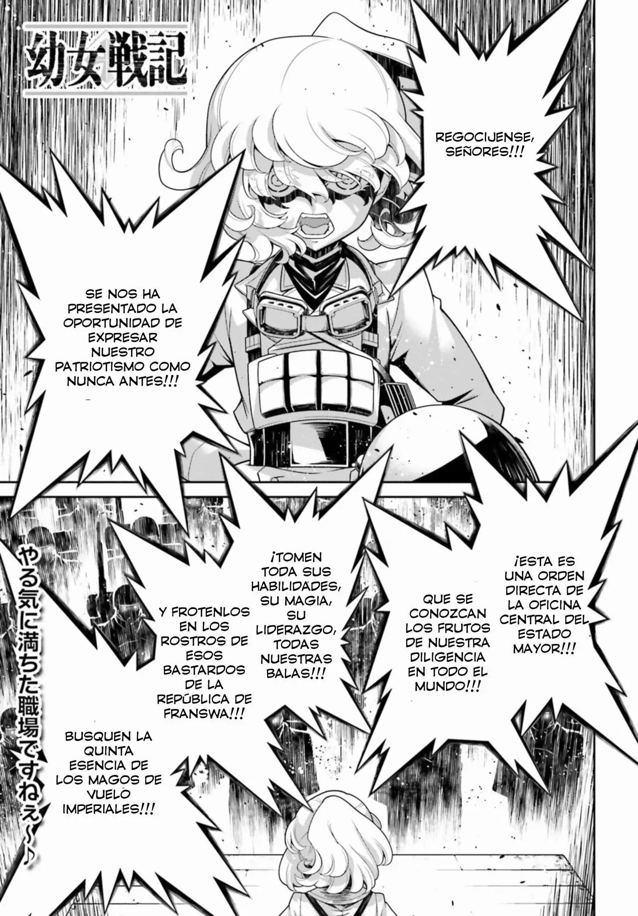 Youjo Senki Capítulo 41 - Página 2