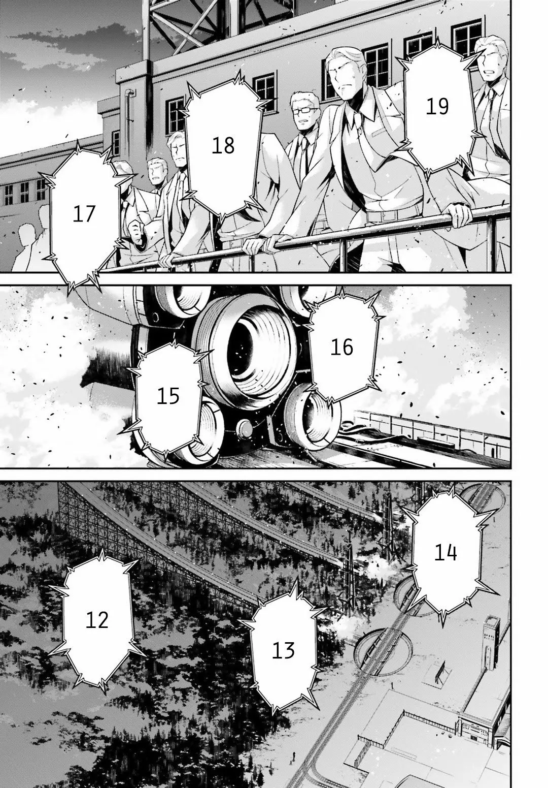 Youjo Senki Capítulo 45 - Página 17