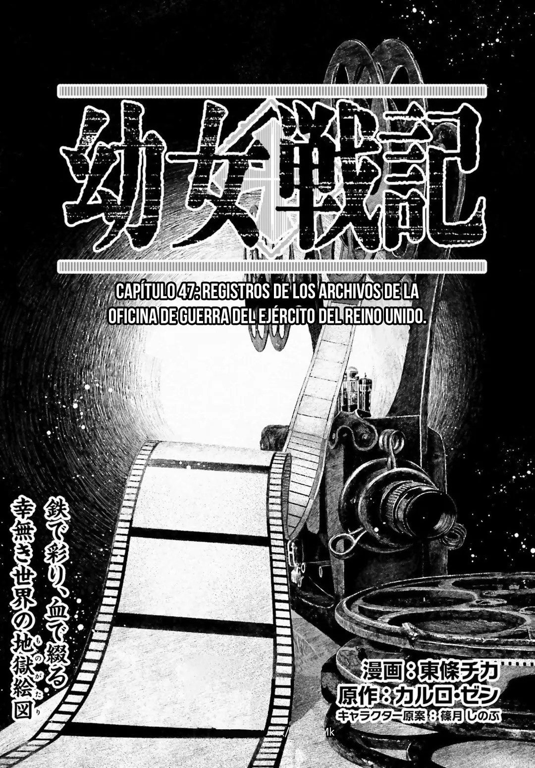 Youjo Senki Capítulo 47 - Página 2