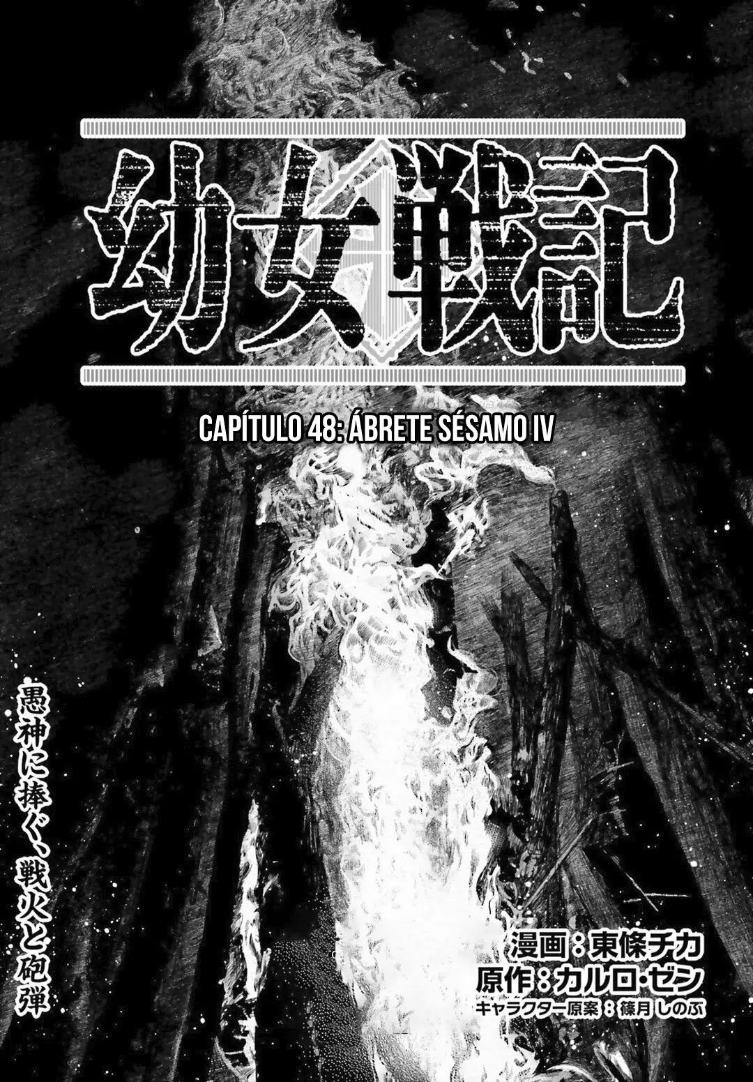 Youjo Senki Capítulo 48 - Página 2