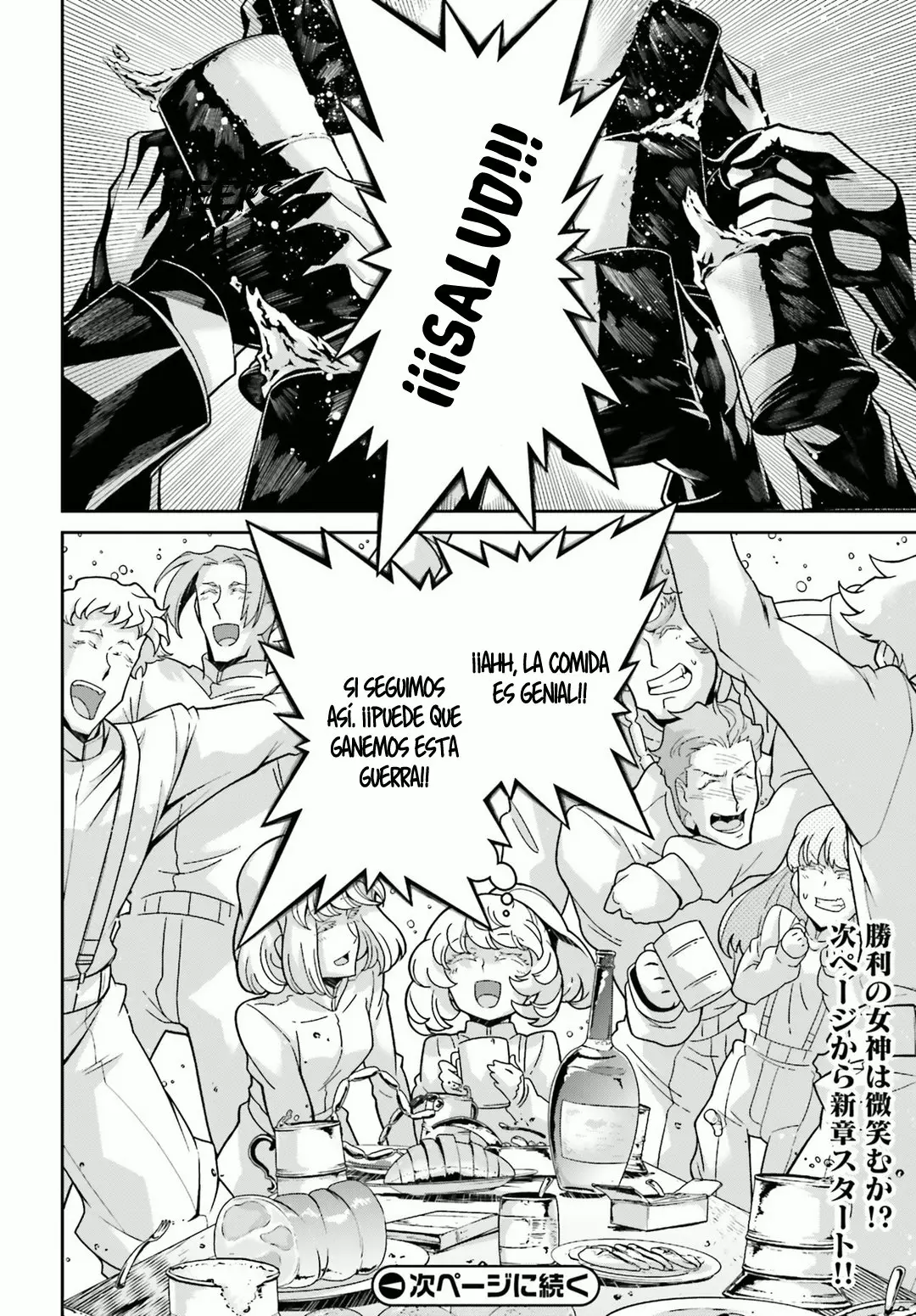 Youjo Senki Capítulo 49 - Página 55