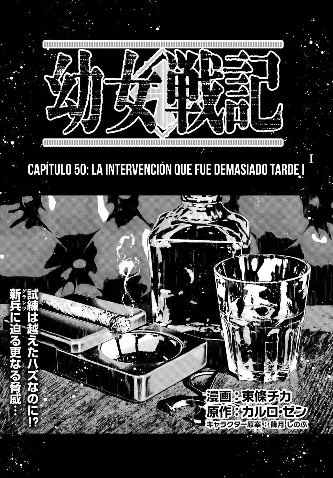 Youjo Senki Capítulo 50 - Página 2