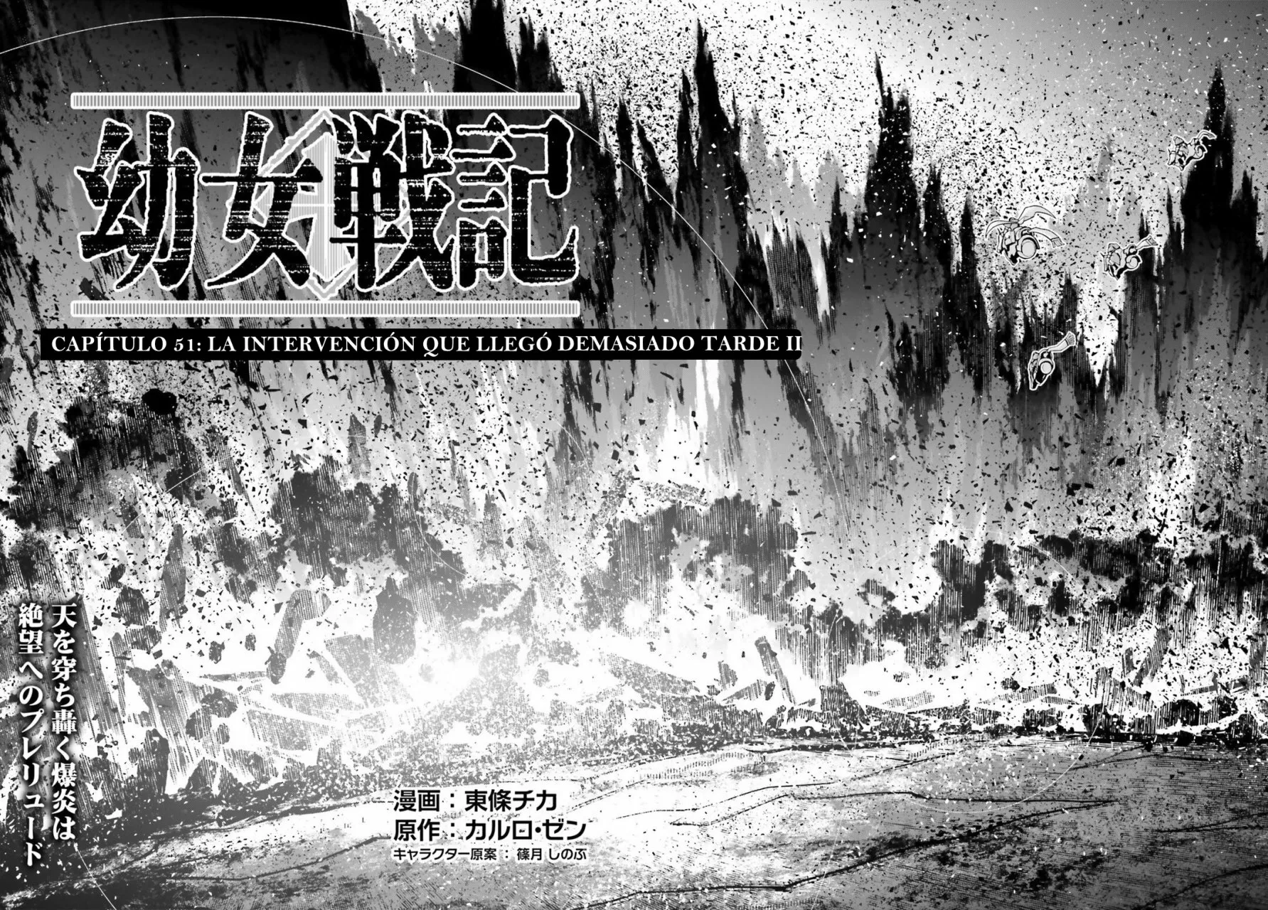 Youjo Senki Capítulo 51 - Página 19