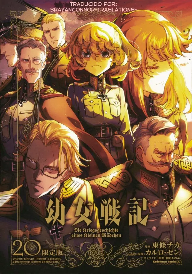 Youjo Senki Capítulo 52 - Página 1