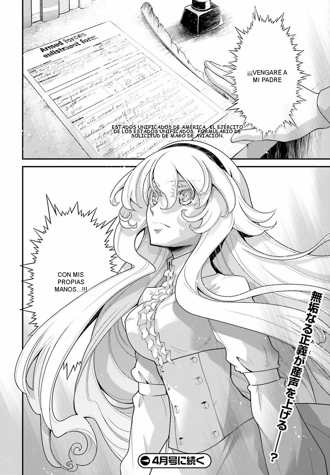 Youjo Senki Capítulo 53 - Página 20