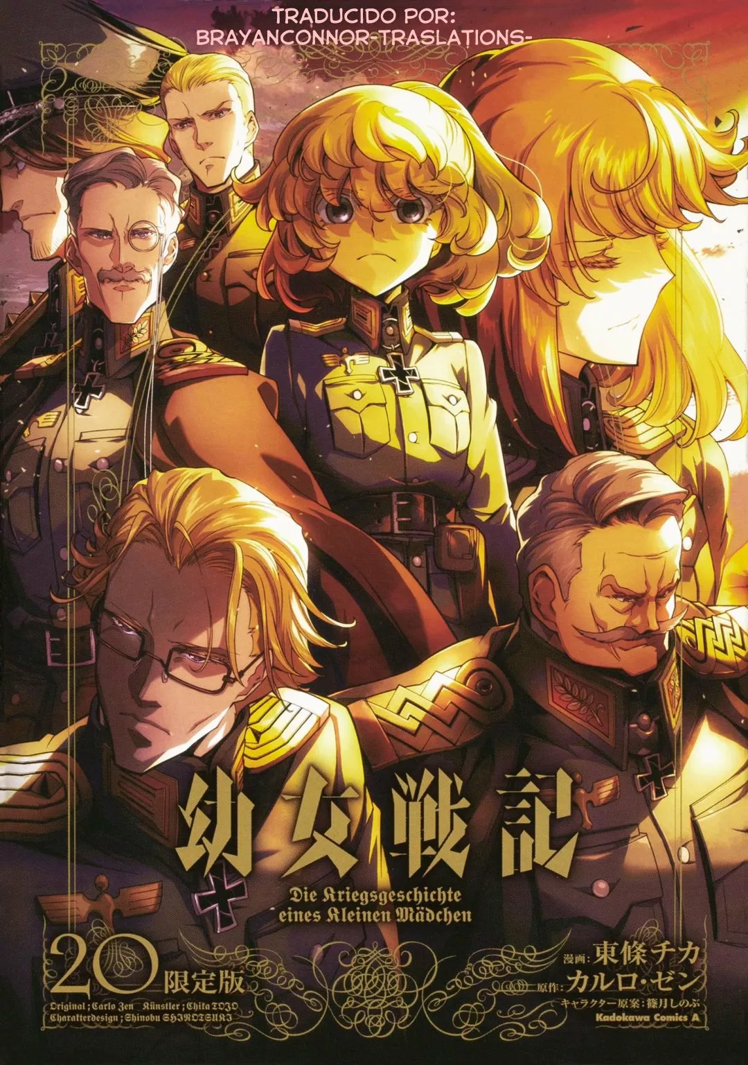 Youjo Senki Capítulo 55 - Página 1