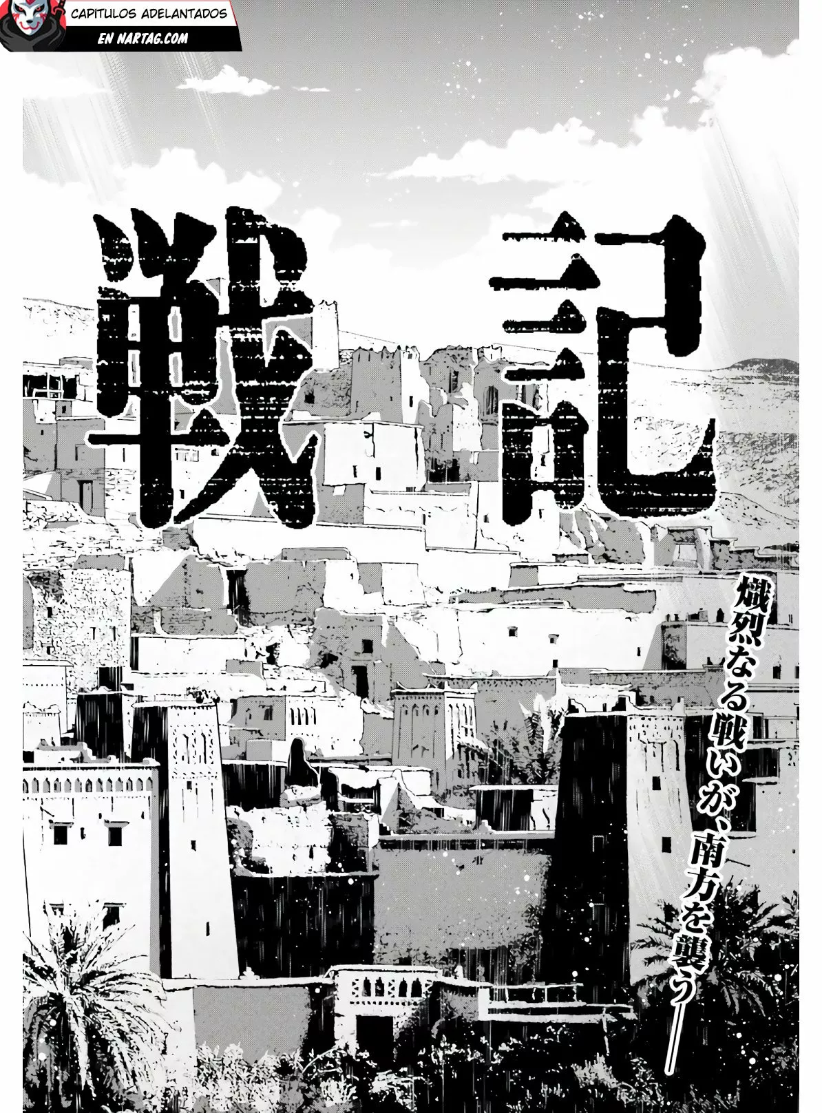 Youjo Senki Capítulo 61 - Página 9