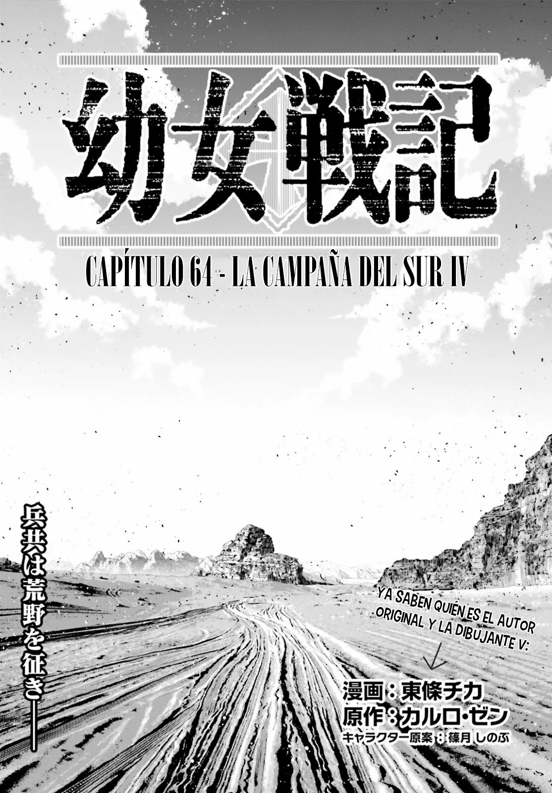 Youjo Senki Capítulo 64 - Página 1