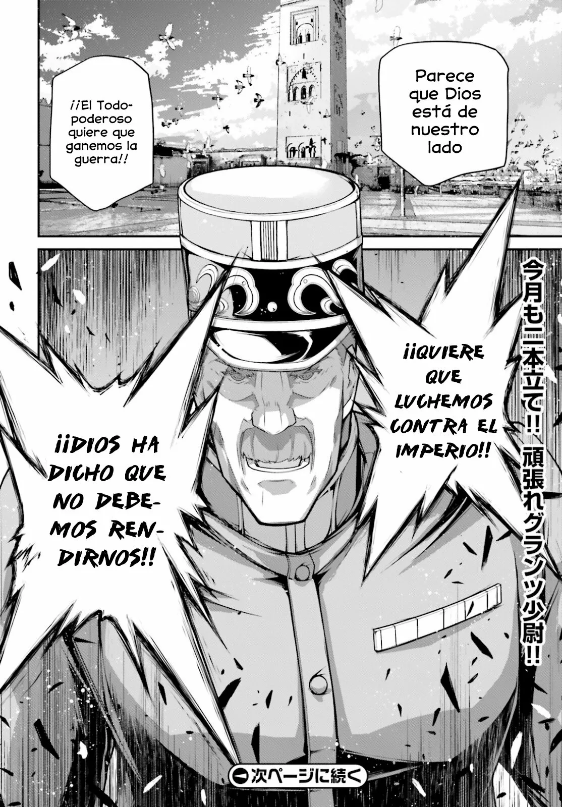 Youjo Senki Capítulo 64 - Página 34