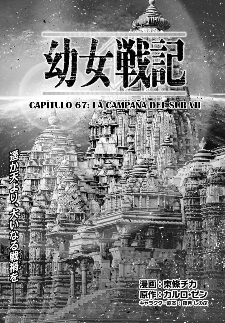 Youjo Senki Capítulo 67 - Página 1