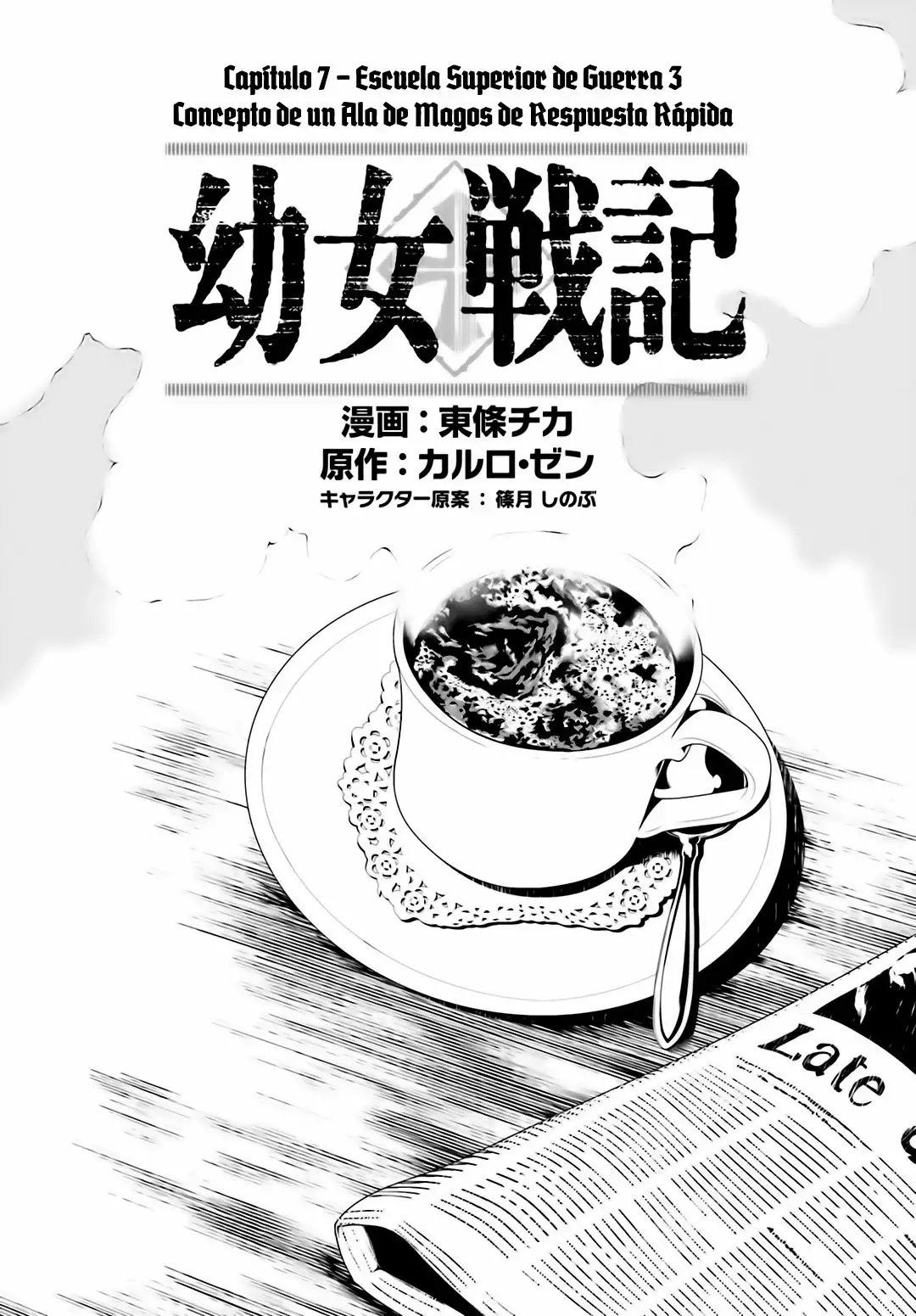 Youjo Senki Capítulo 7 - Página 15