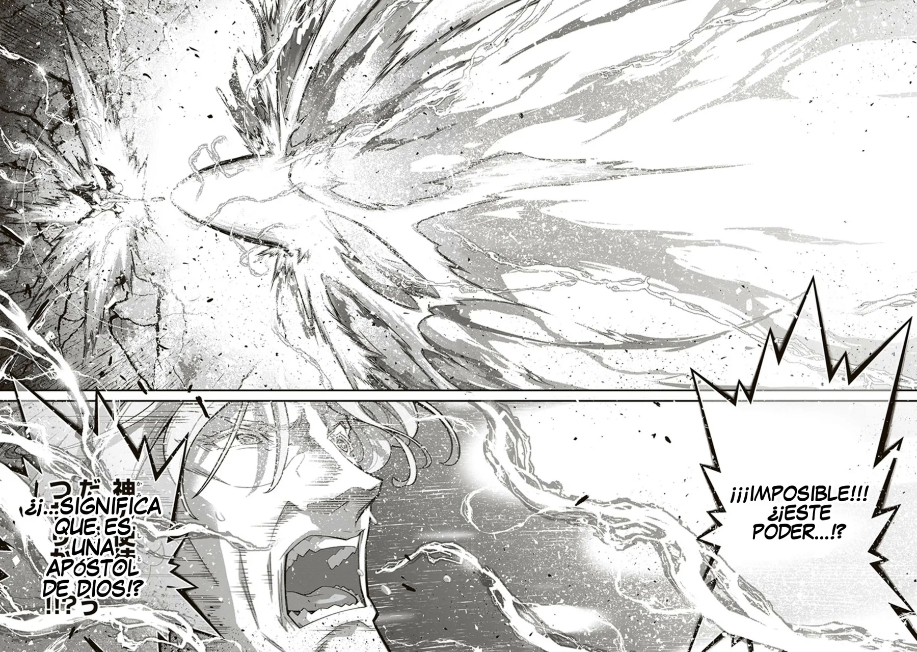 Youjo Senki Capítulo 73 - Página 46