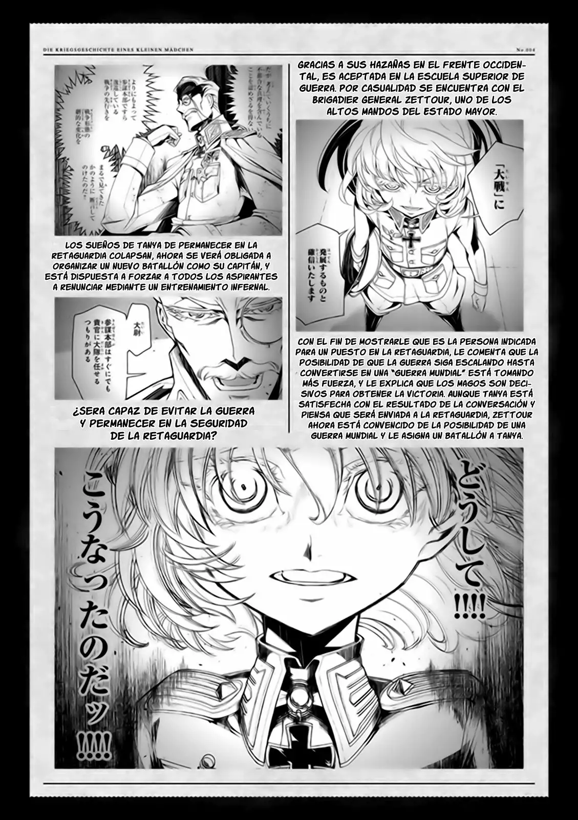 Youjo Senki Capítulo 9 - Página 5