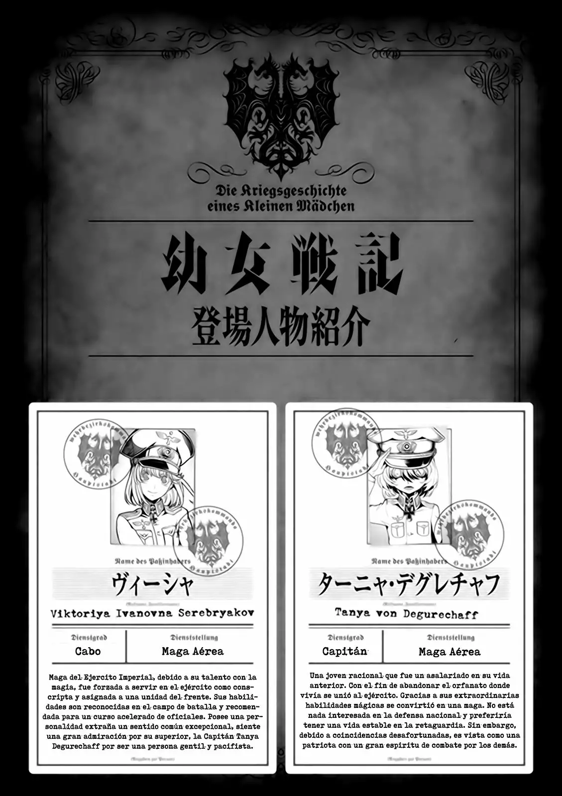 Youjo Senki Capítulo 9 - Página 6