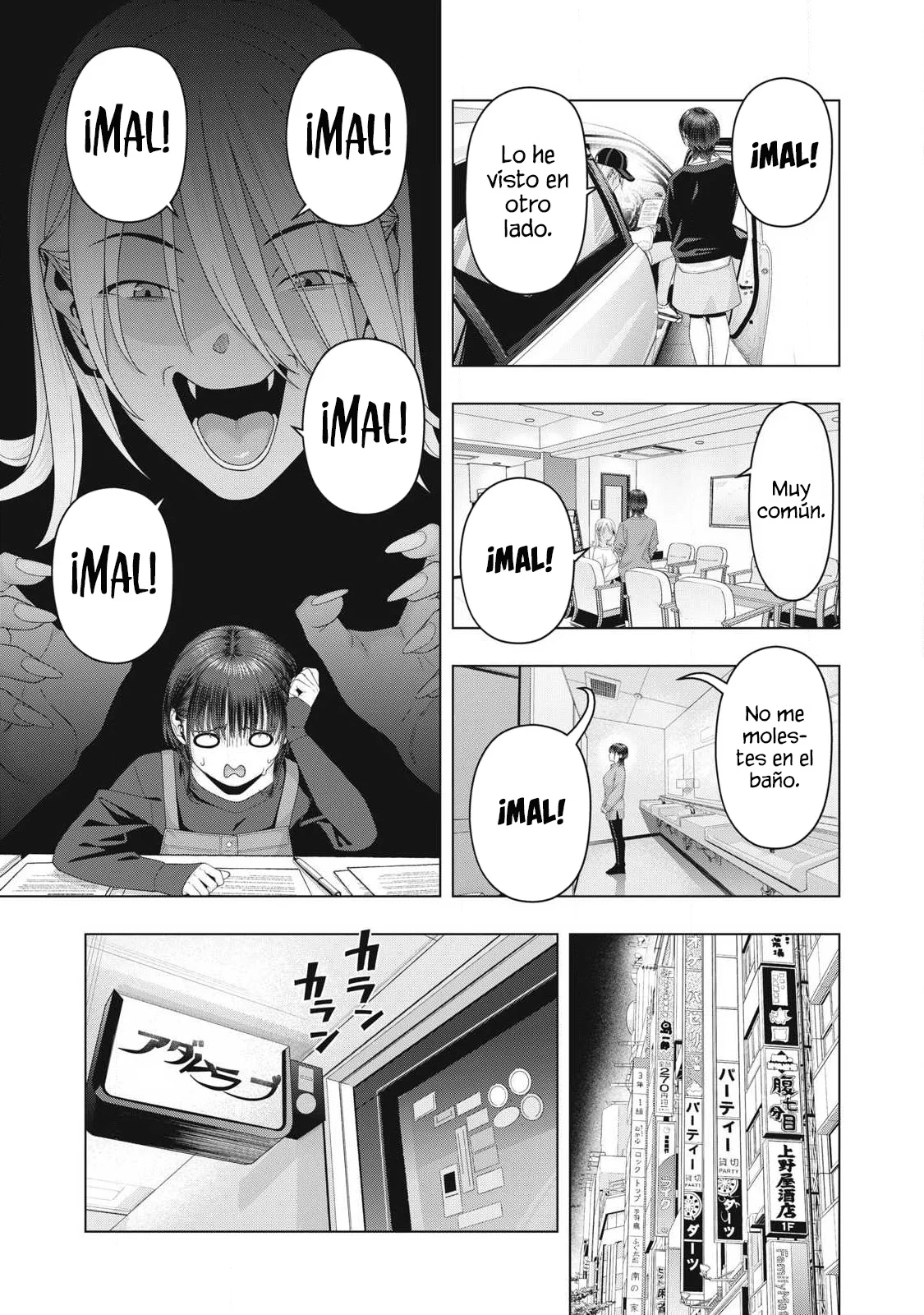 My Girlfriend’s Friend Capítulo 102 - Página 5