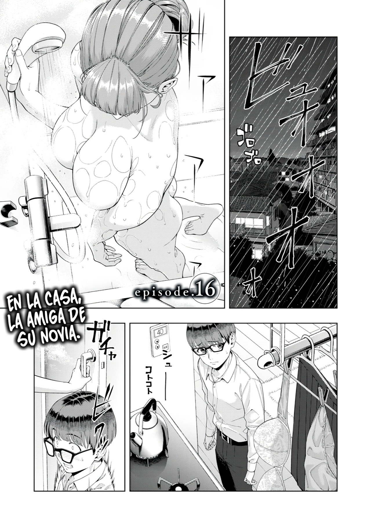 My Girlfriend’s Friend Capítulo 16 - Página 1
