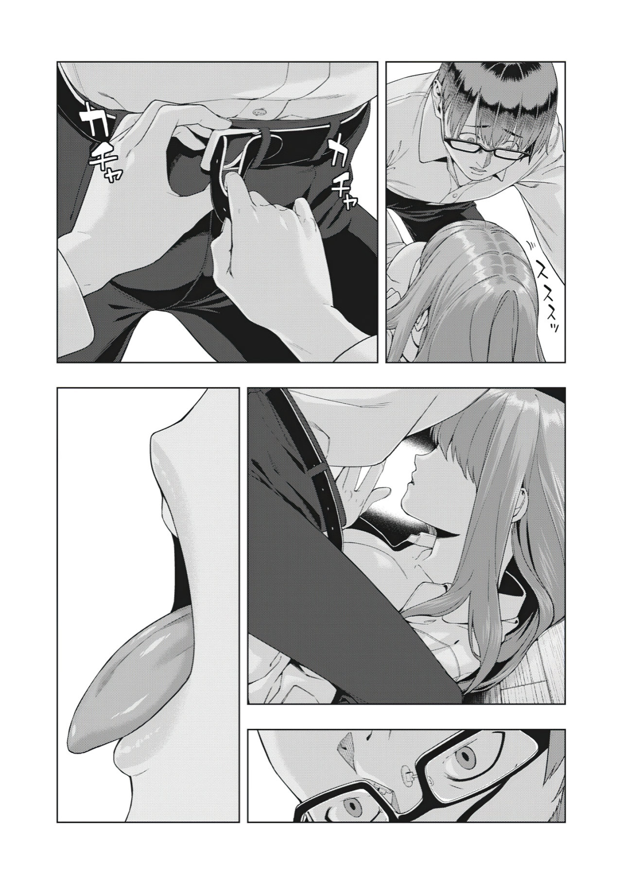 My Girlfriend’s Friend Capítulo 17 - Página 3