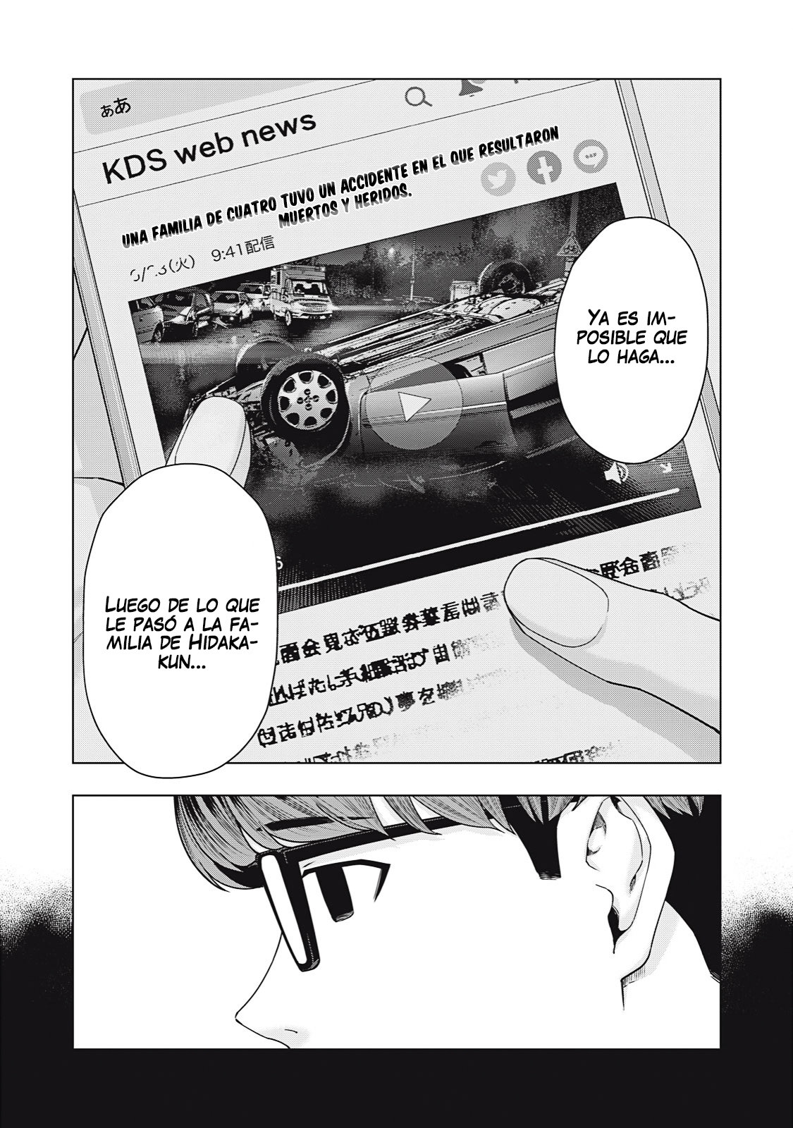 My Girlfriend’s Friend Capítulo 41 - Página 6