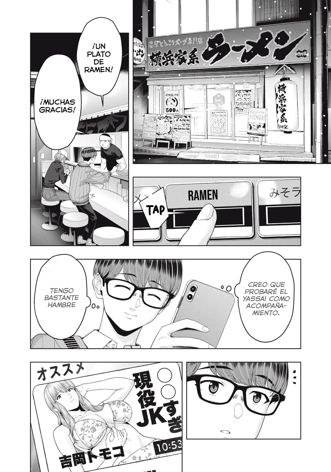 My Girlfriend’s Friend Capítulo 57 - Página 3