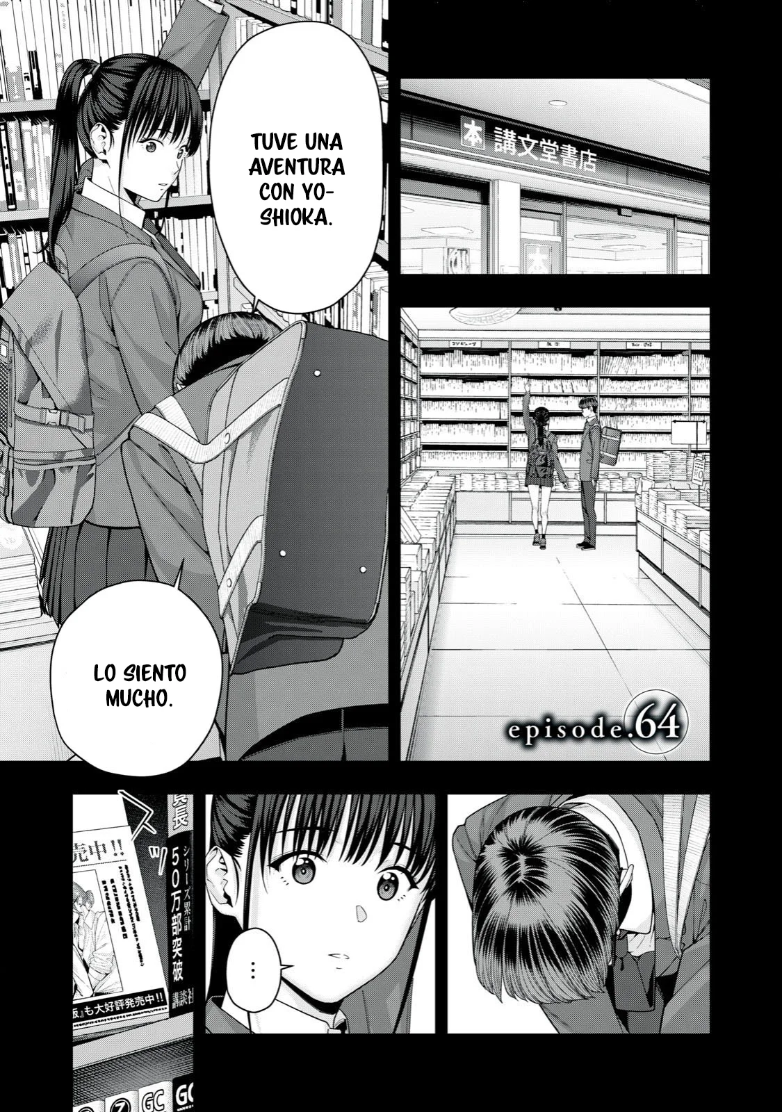 My Girlfriend’s Friend Capítulo 64 - Página 2