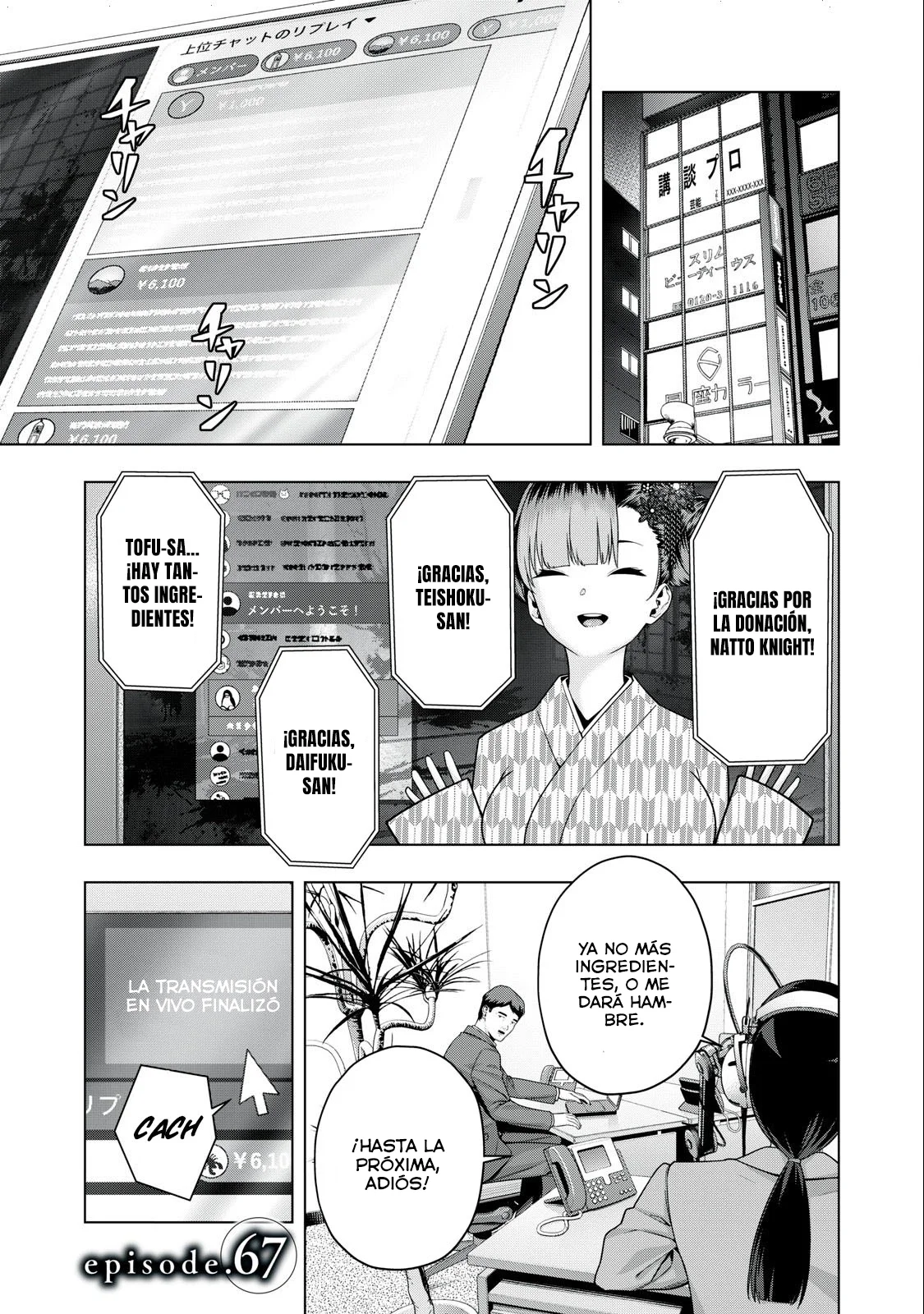 My Girlfriend’s Friend Capítulo 67 - Página 2