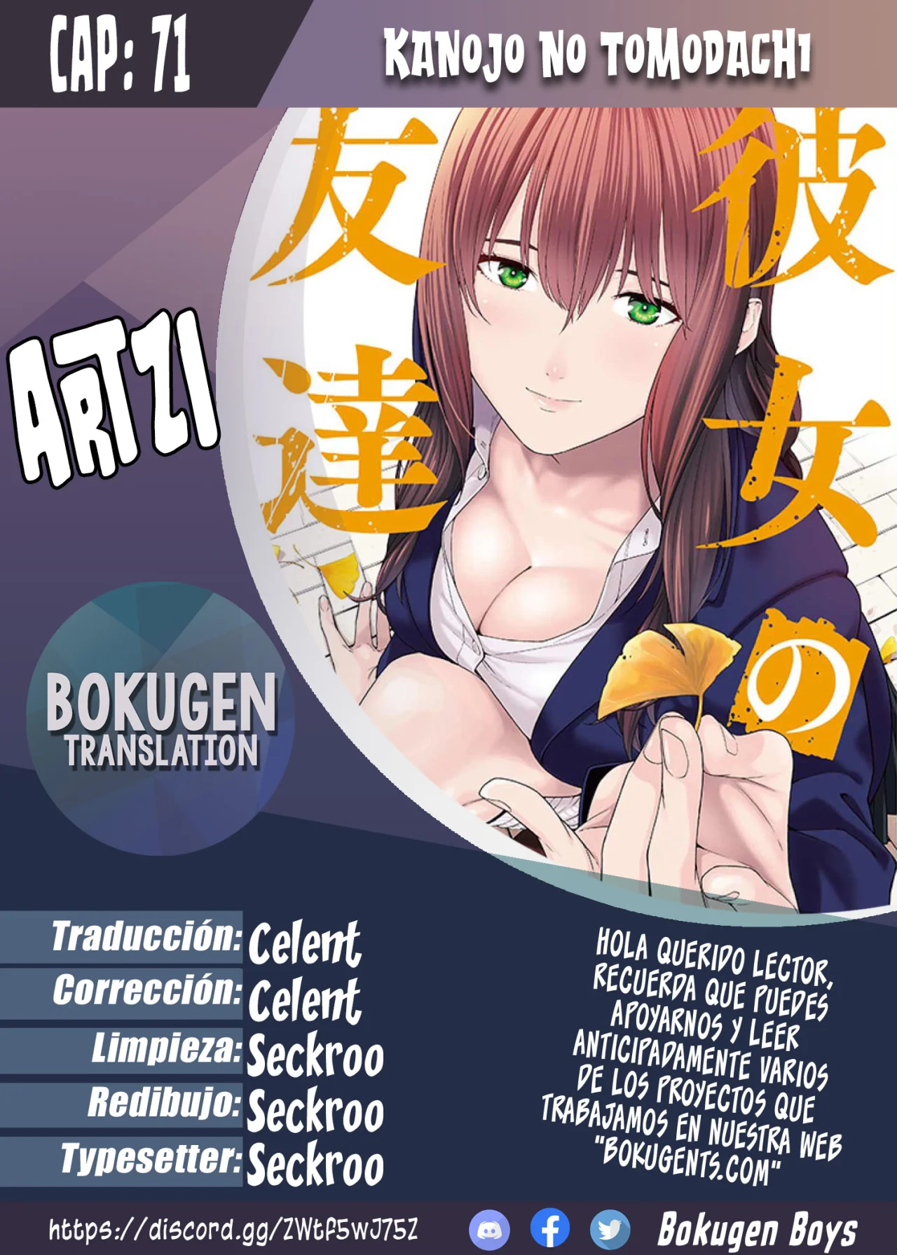 My Girlfriend’s Friend Capítulo 71 - Página 1