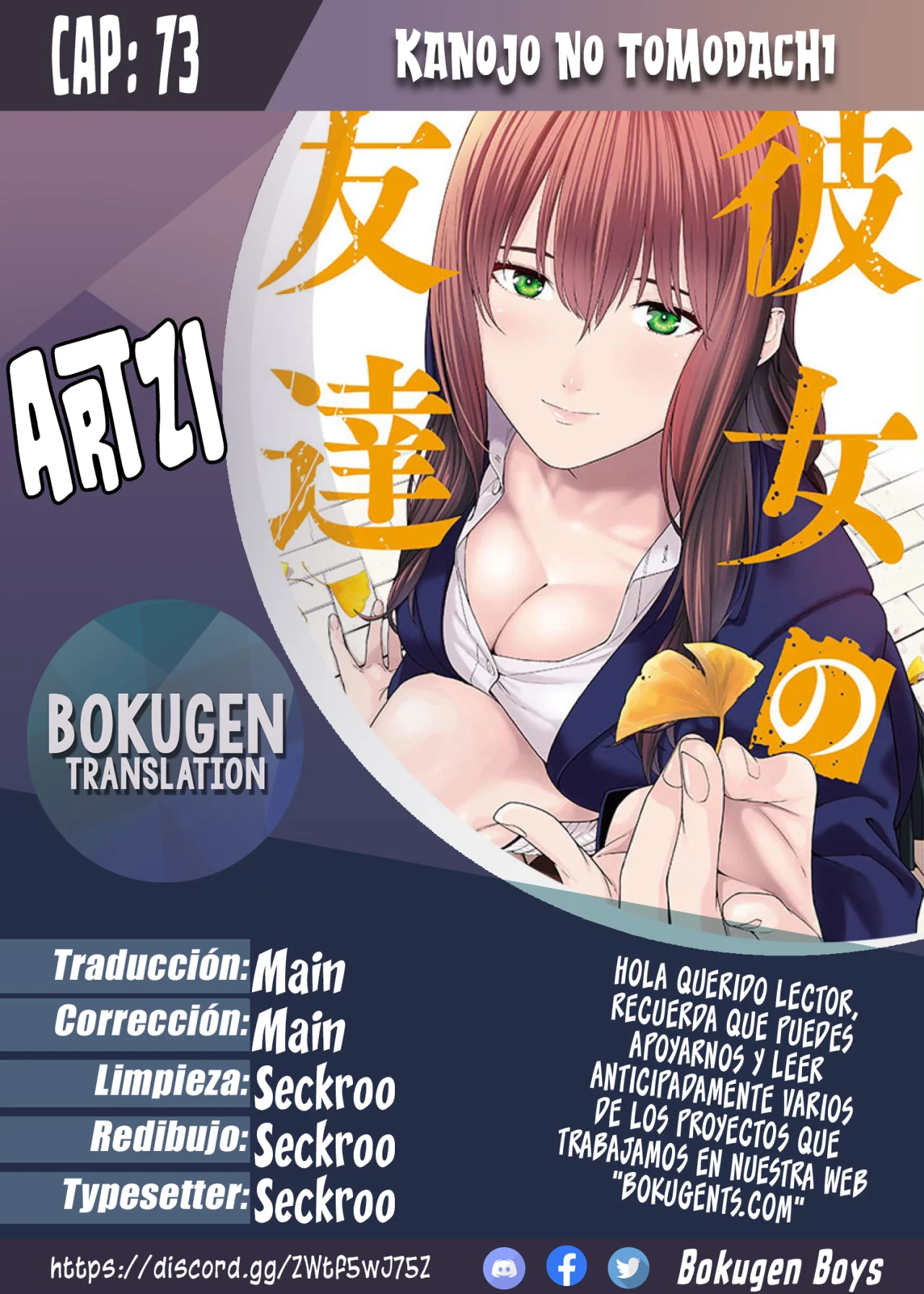 My Girlfriend’s Friend Capítulo 73 - Página 1