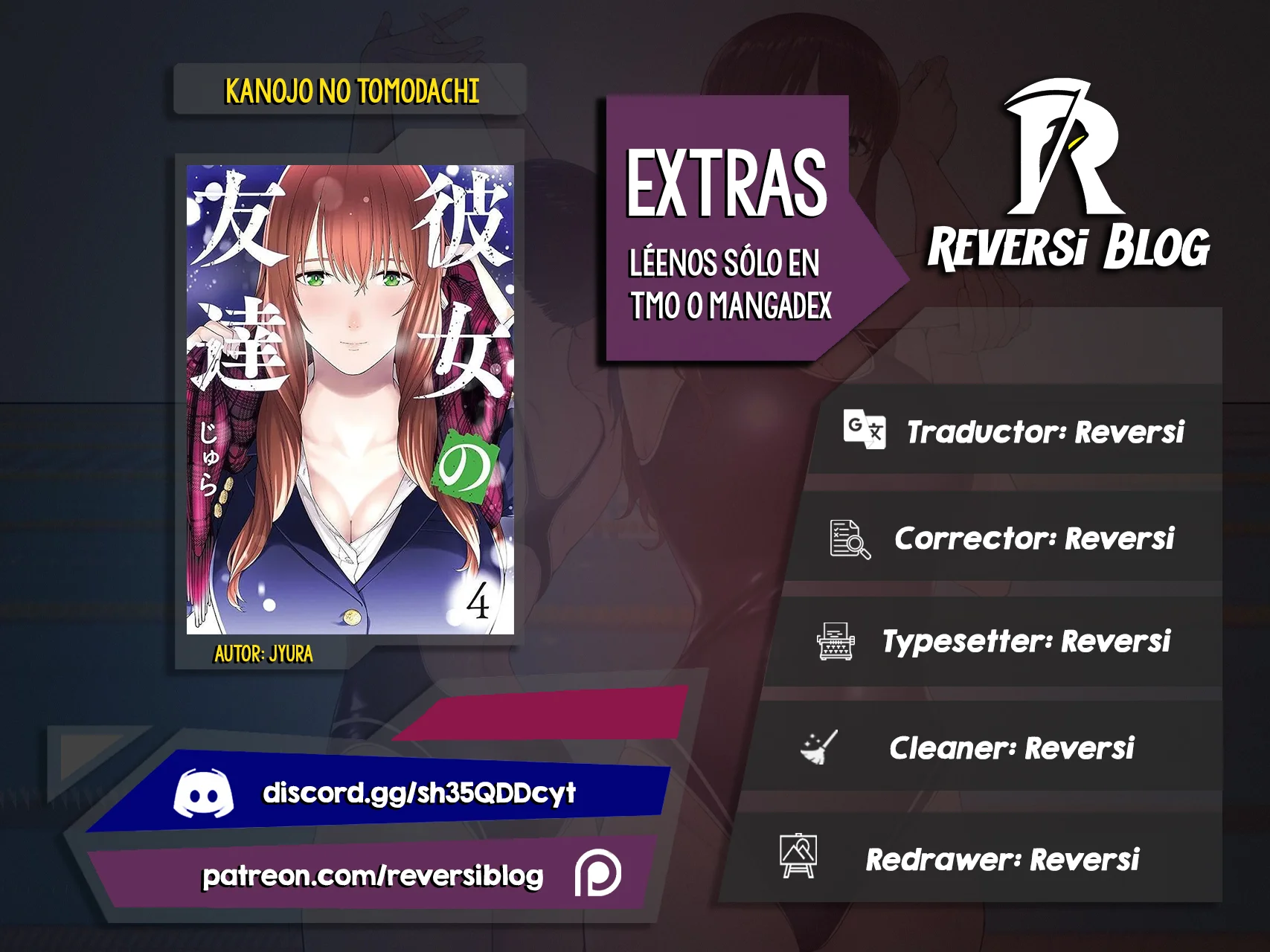 My Girlfriend’s Friend Capítulo 74.5 - Página 1