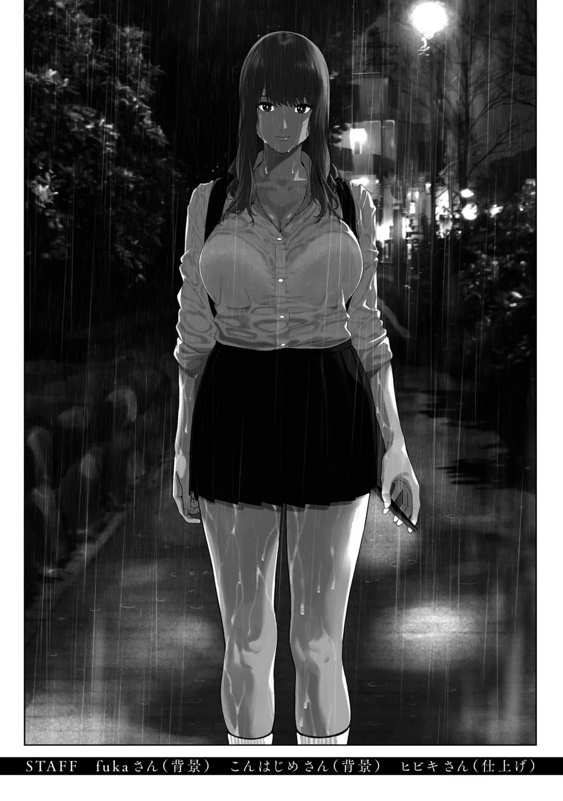 My Girlfriend’s Friend Capítulo 74.5 - Página 11