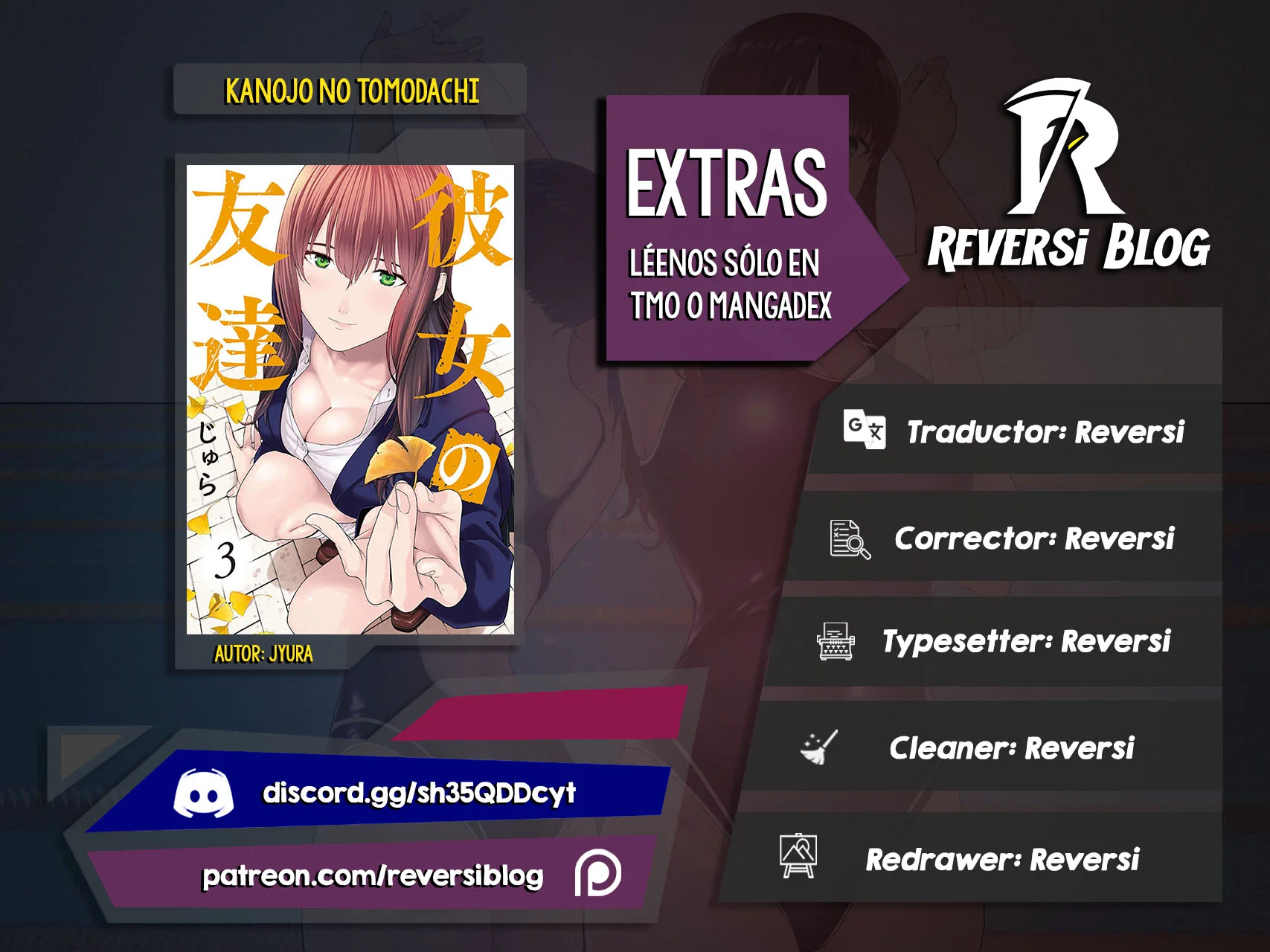 My Girlfriend’s Friend Capítulo 75.5 - Página 1