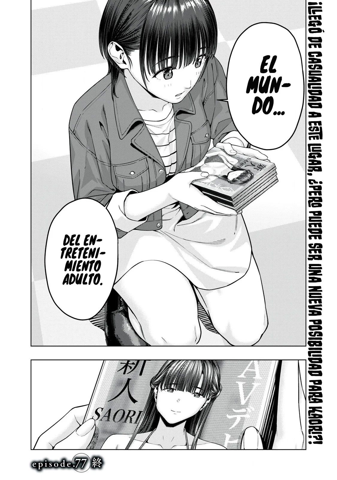 My Girlfriend’s Friend Capítulo 77 - Página 10