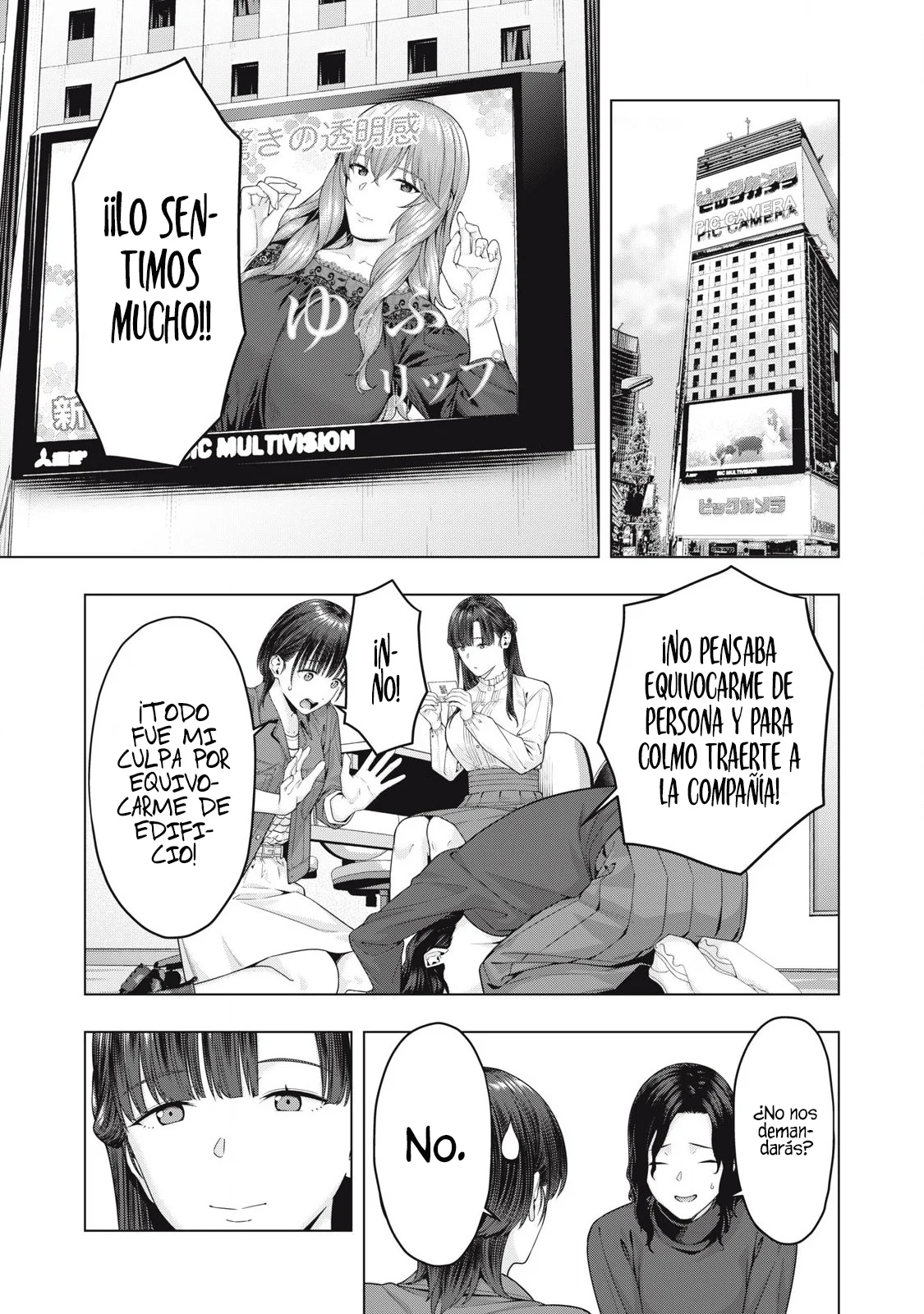 My Girlfriend’s Friend Capítulo 77 - Página 5