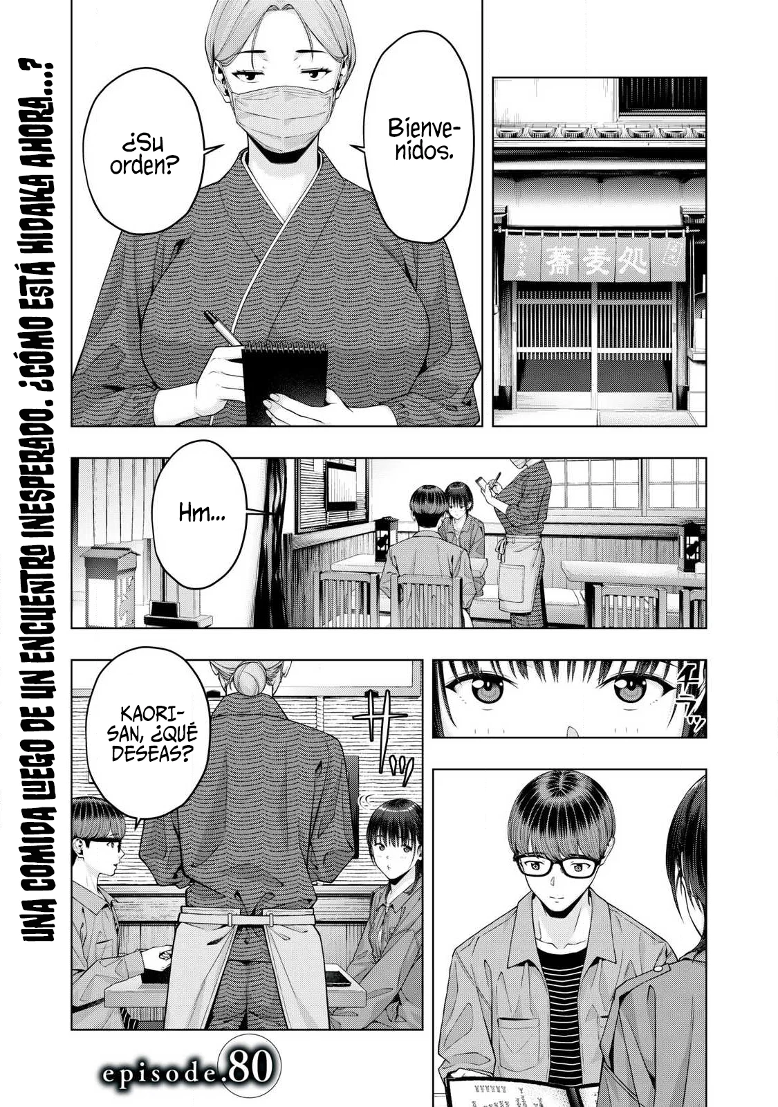 My Girlfriend’s Friend Capítulo 80 - Página 3